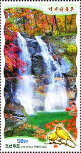 Isonnam Waterfall