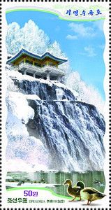 Rimyongsu Waterfall