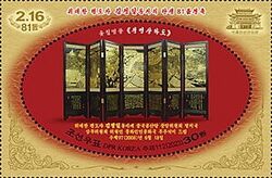 Lacquered Folding Screen