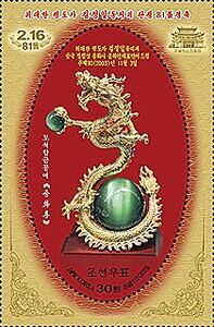Bronze and Jade Dragon