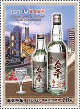 Soju, National Liquor of Korea