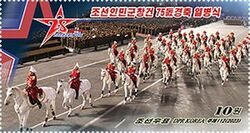Korean People's Army, 75 Years
