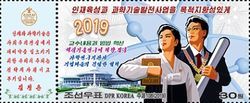 2019 Leader's Speech - Goals
