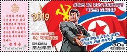 2019 Leader's Speech - Goals