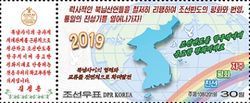 2019 Leader's Speech - Goals