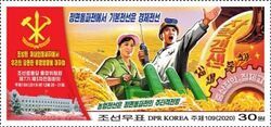 Fifth Plenary Meeting of Central Committee