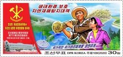 Fifth Plenary Meeting of Central Committee