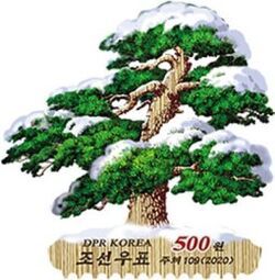 Pine Tree