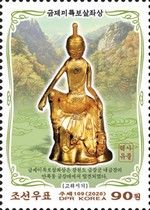 Gold Statue of Maitreya, Koryo
