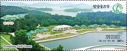 Pyongyang Golf Course