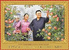 Birthplace of Kim Jong-Il