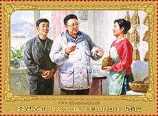 Birthplace of Kim Jong-Il