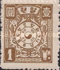 Arms of Korea