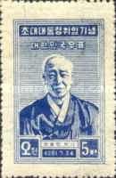 President Syngman Rhee