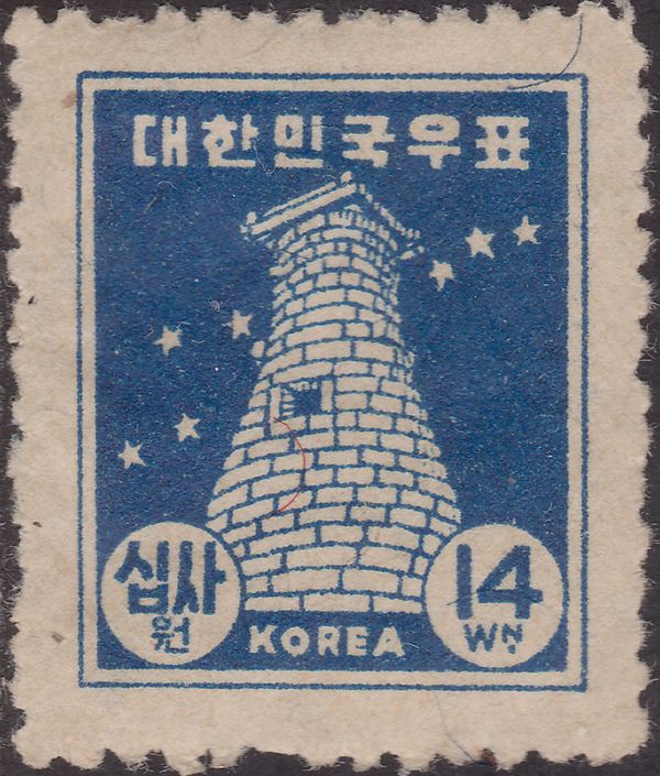 Observatory, Kyongju