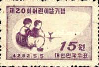 Korean boy and girl