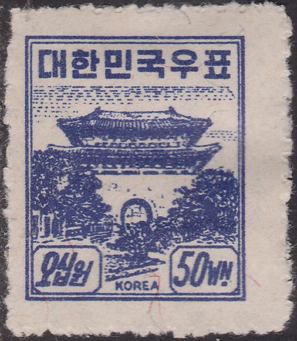 South Gate, Seoul