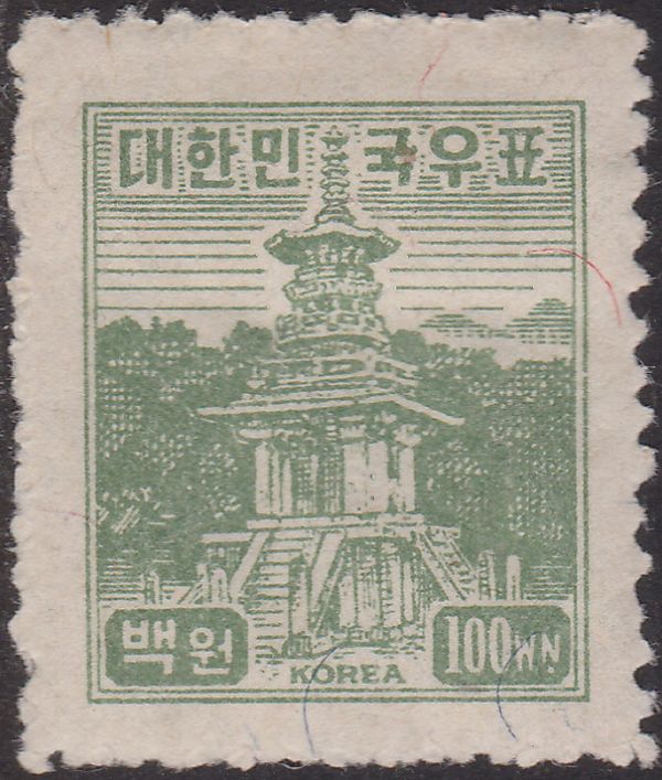 Tabo Pagoda, Kyongju