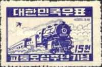 Express train "Sam Chun Li"
