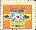 75th Anniversary of Universal Postal Union (UPU)
