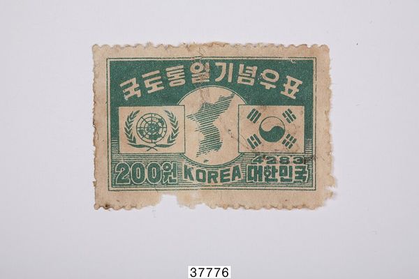 Flags of UN and Korea, Map