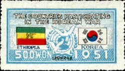 Ethiopia & Korean Flags