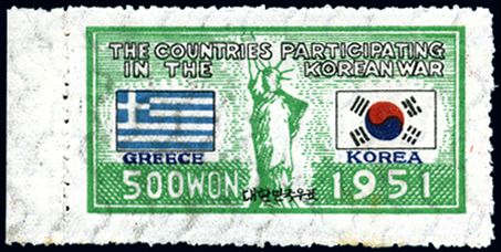 Greece & Korean Flags