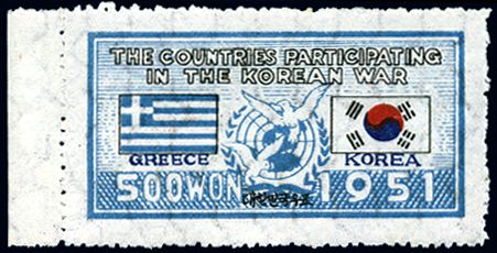 Greece & Korean Flags