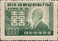 Syngman Rhee and “Happiness”