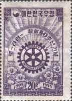 Rotary emblem