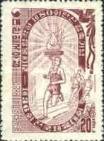 Torch and runners