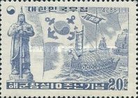Korean Navy, 10th Anniv.