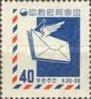Winged Envelope