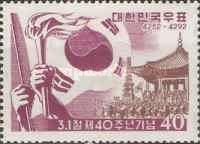 Flag and Pagoda Park