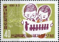 Children at school