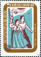 15th Anniversary of Liberation