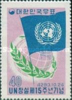 UN Flag, Globe and Laurel