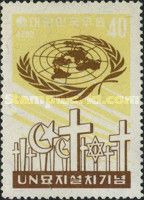 UN emblem and grave