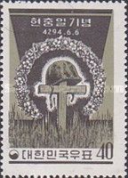 Soldier´s grave