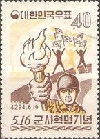 Soldier with torch