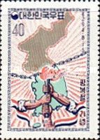 Map of Korea, Torch and Broken Chain