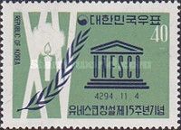 UNESCO, Candle and Laurel