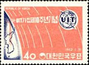 Globe with map of Korea and ITU emblem