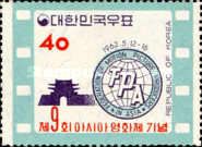 South Gate and FPA emblem