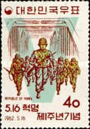 Soldiers on Hang Kang Bridge