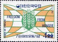 FAO Freedom from hunger campaign