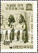 Ramses Temple, Abu Simbel (UNESCO)