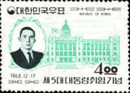 President Park Chung Hee