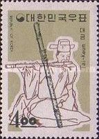 Tai-keum (large flute)