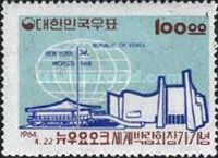 Korean Pavilion